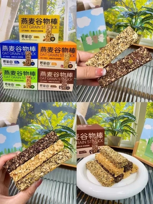 Latest company news about The Process,Application Scenarios And Future Development Directions Of Granola Bar Machinery